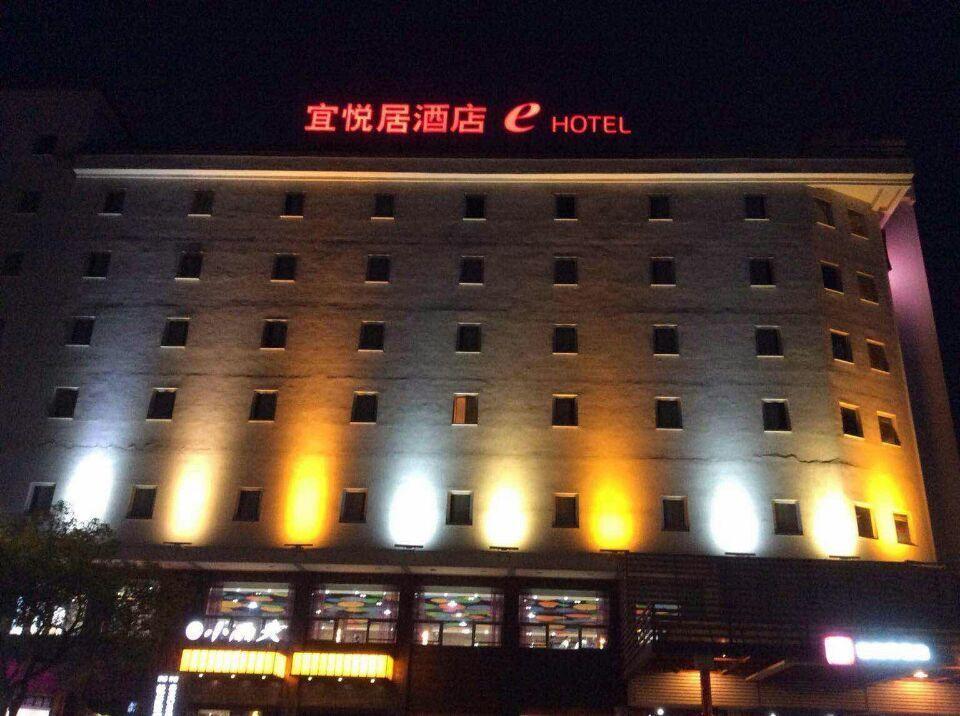 E Hotel Dongguan  Exterior photo